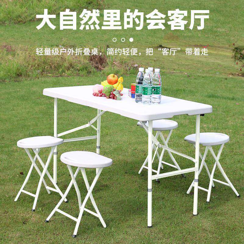 折叠桌子家用餐桌椅外长Z152方简易塑料户摊学习办公桌可携形摆式