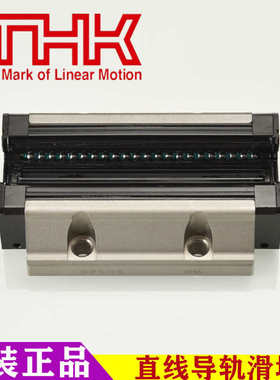 直线导轨全新 滑块hsr25lahsr25am现货thkhsr25lamhsr25a