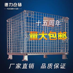 仓储笼折叠仓储笼铁框蝴蝶笼物流台车周转箱笼铁笼仓库货架储物笼
