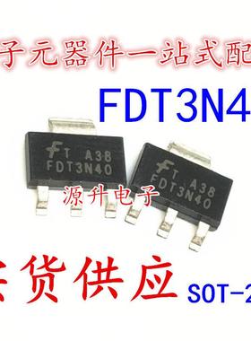 FDT3N40TF FDT3N40 3N40 场效应MOS管 SOT-223 2A400V 现货可直拍