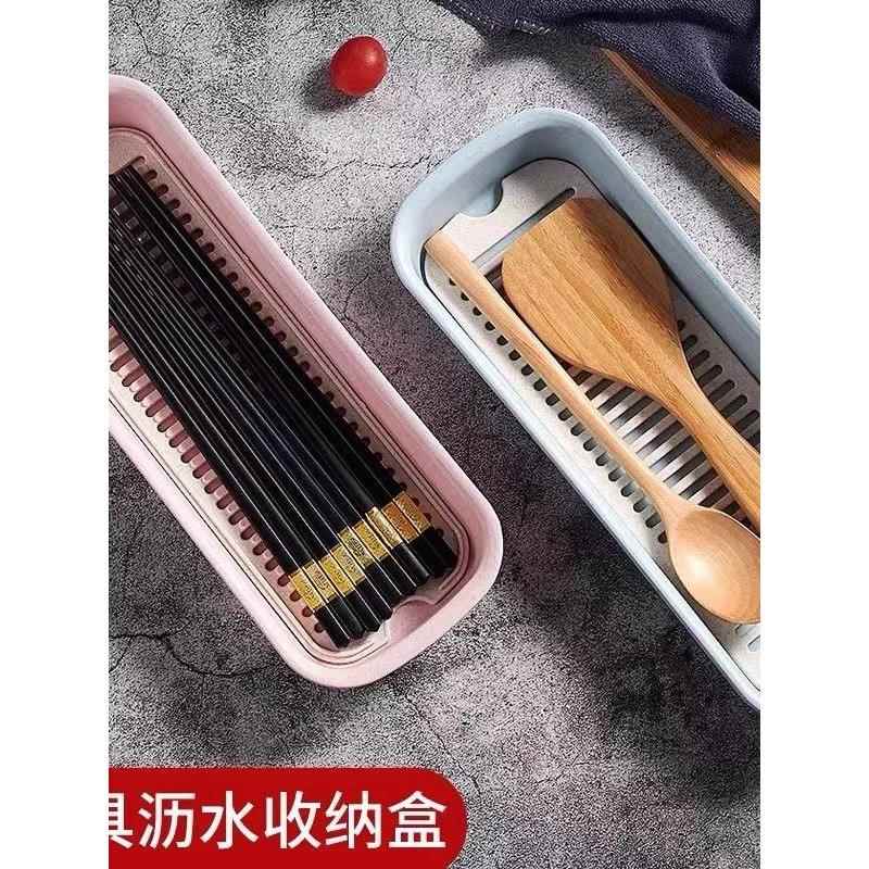 厨房沥水筷子笼平放塑料筷子餐具收纳盒筷子篓勺子多功能方形筷架