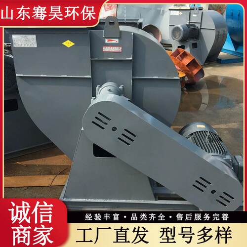 厂家直发离心风机工业除尘厂房通风防爆耐高温低噪音 中压风机