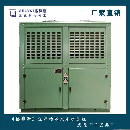 上海专业冷水机供应15P/20P风冷涡旋式冷冻机节能冰水机组