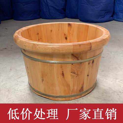 香柏木泡脚木桶足浴桶浴足盆洗脚木盆低价处理