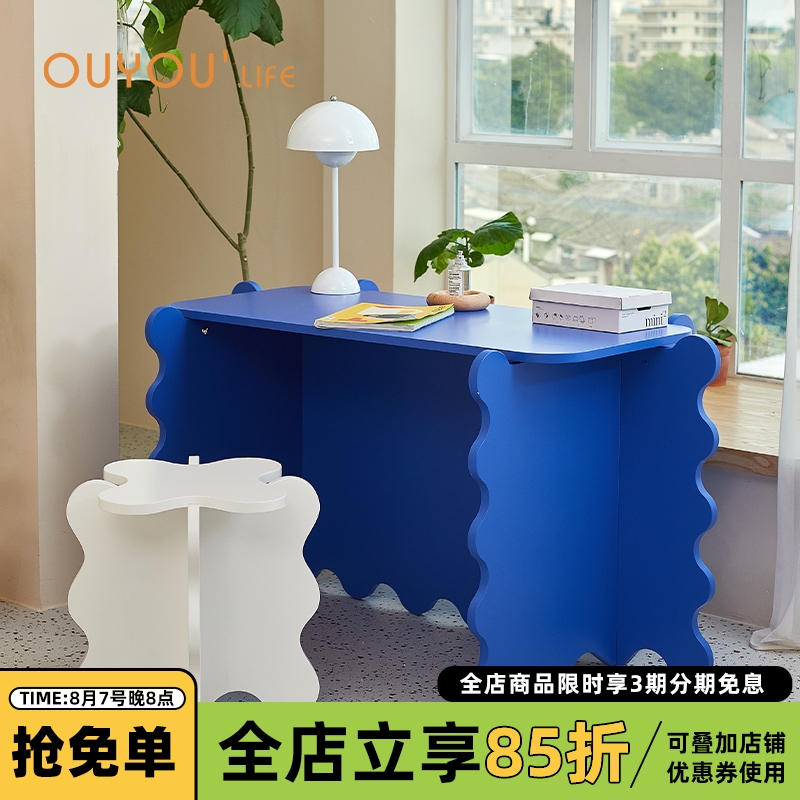 北欧花瓣餐桌家用小户型ins现代简约长方形桌子波浪洽谈桌椅组合