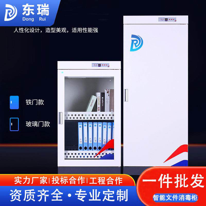 智能档案密集架移动密集柜文件柜资料档案柜凭证柜机要柜重庆