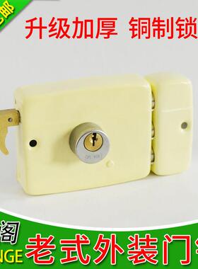 包邮仙阁牌117型老式高保险三舌门锁防盗门铁门锁 储藏室木门锁