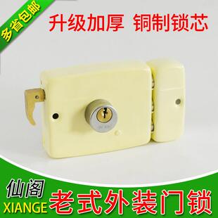 仙阁牌117型老式 高保险三舌门锁防盗门铁门锁 储藏室木门锁 包邮