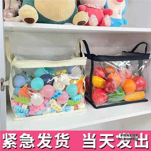 透明玩具收纳袋可折叠儿童积木拼图分类整理手提拉链袋书本保护袋