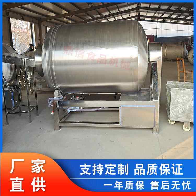 培根肉真空滚揉机 鸭爪鸭翅腌制滚揉机 鸭胗鸭肫腌制揉滚机