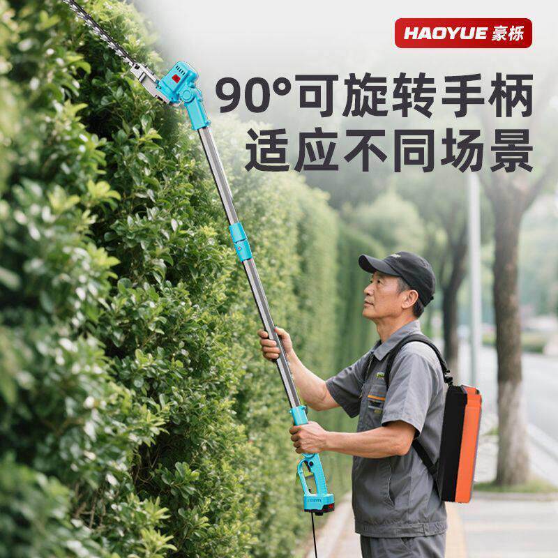 电动枝绿篱机长杆空修剪机园林绿化充电式桂花树荔枝树剪枝
