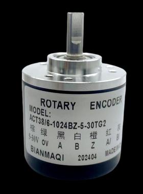 ACT38/6-1024BZ-5-30TG2 旋转编码器360-500-600-1000-2000-2500