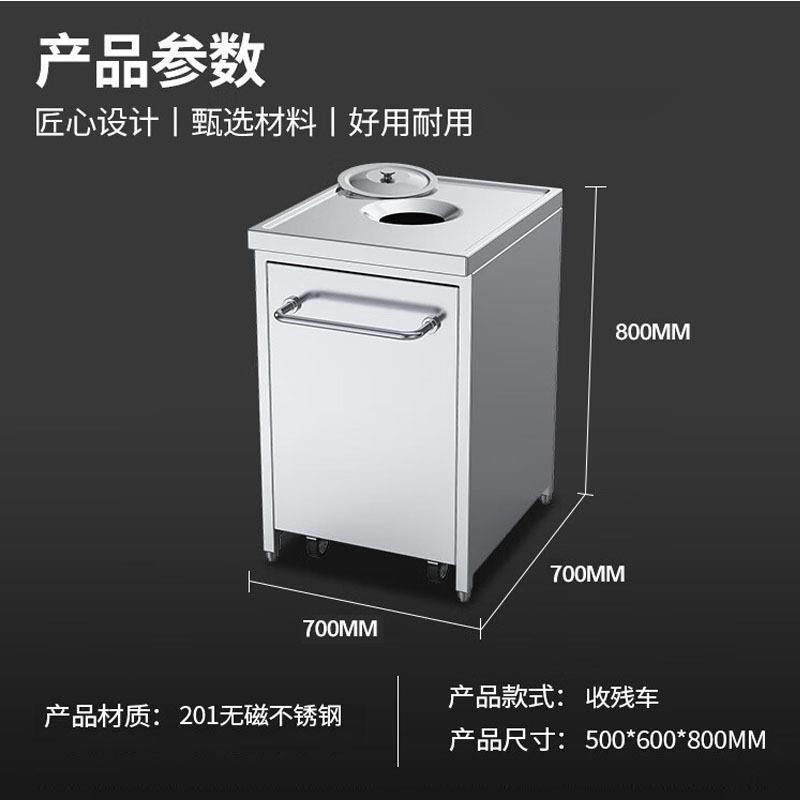 跨境201食堂收残车不锈钢304厨房工程收集移动泔水食物残渣收集车