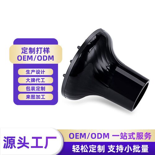 美发电吹风机风罩吹卷发烘罩散风定造型神器烘干烘发罩器