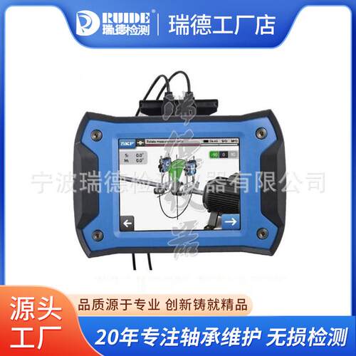 激光对中仪红外联轴器同心度校准TKSA31/41/51/71PRO/11正品