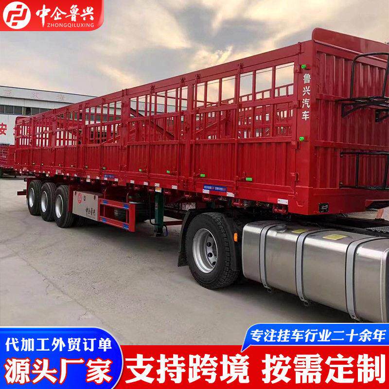 轻型仓栅式半挂车鹅颈式花栏运输半挂车货物粮食栏自卸半挂车