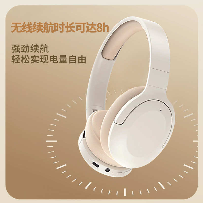 DAIRUI戴锐云朵耳机头戴式耳机电脑有线电竞游戏高音质超长待机