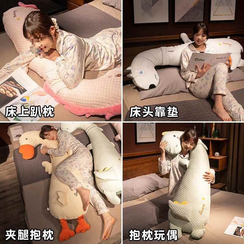 冰丝长抱枕CYWOKRZM女生睡觉床上夹侧睡枕头条款大靠枕床头凉腿男