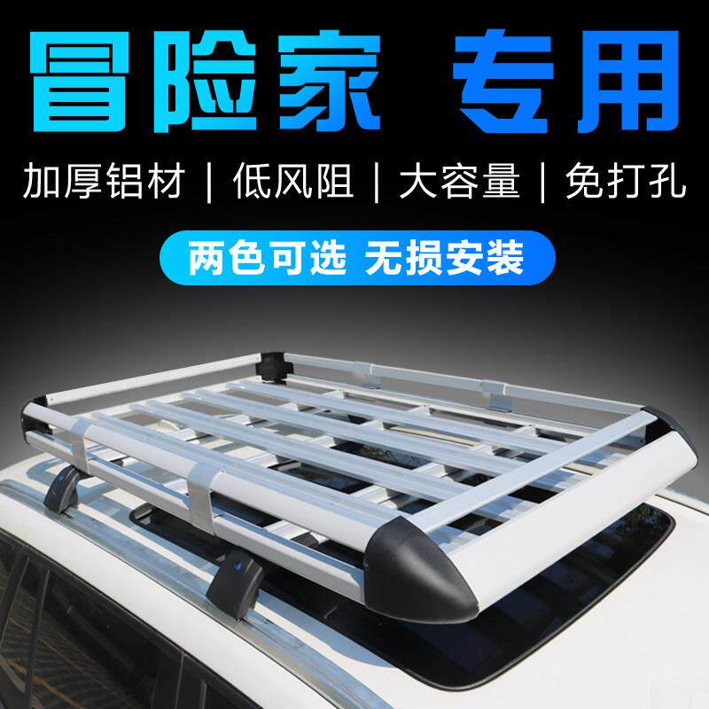 林肯冒险家/航海家飞行家/MKC/MKX汽车车顶行李架suv车载货架横杆
