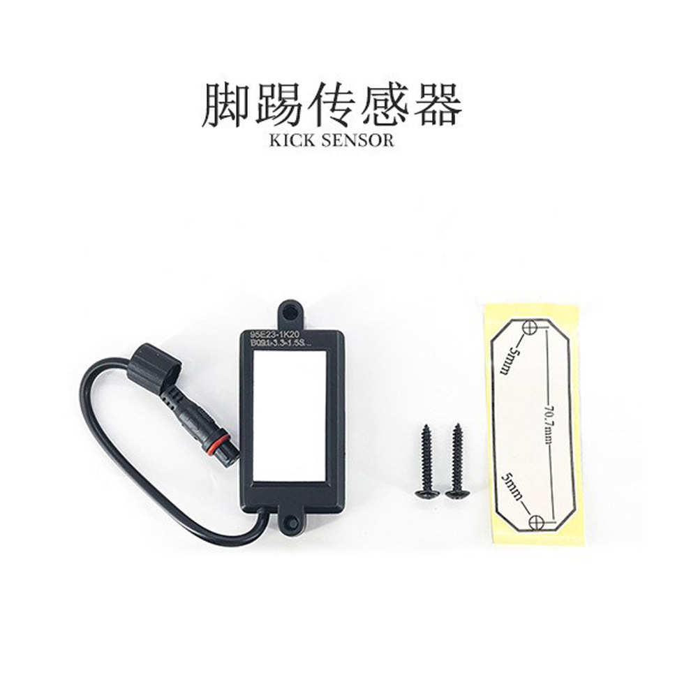 原厂一脚踢灵敏传感器汽车升级电尾门无接触式无触摸感应式后备箱