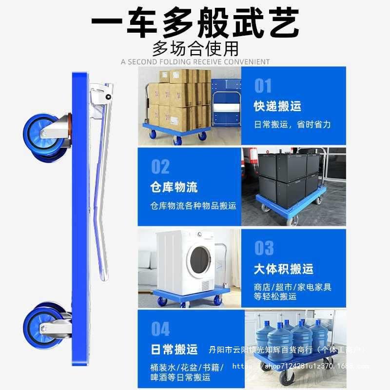 运车平板推手搬车拖车小手拉车静音折叠仓304库物车料工厂车间拉