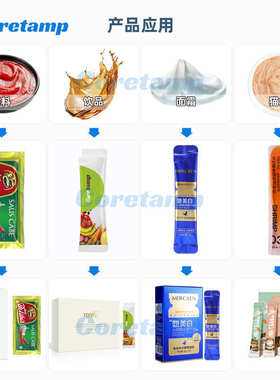 柯田供应立式边封长条液体包装机 棒棒冰分装机 长条袋装包装设备