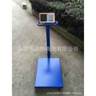 300kg带轮子600磅kg电秤秤电子台秤台子折叠加厚称工业称