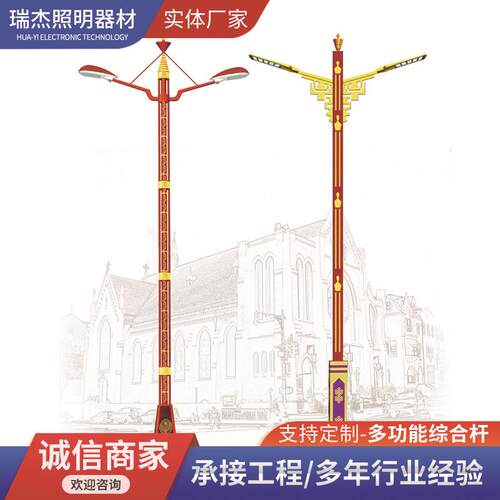 公园景区道路灯 户外园林小区公园过道广场LED灯 大型景观灯