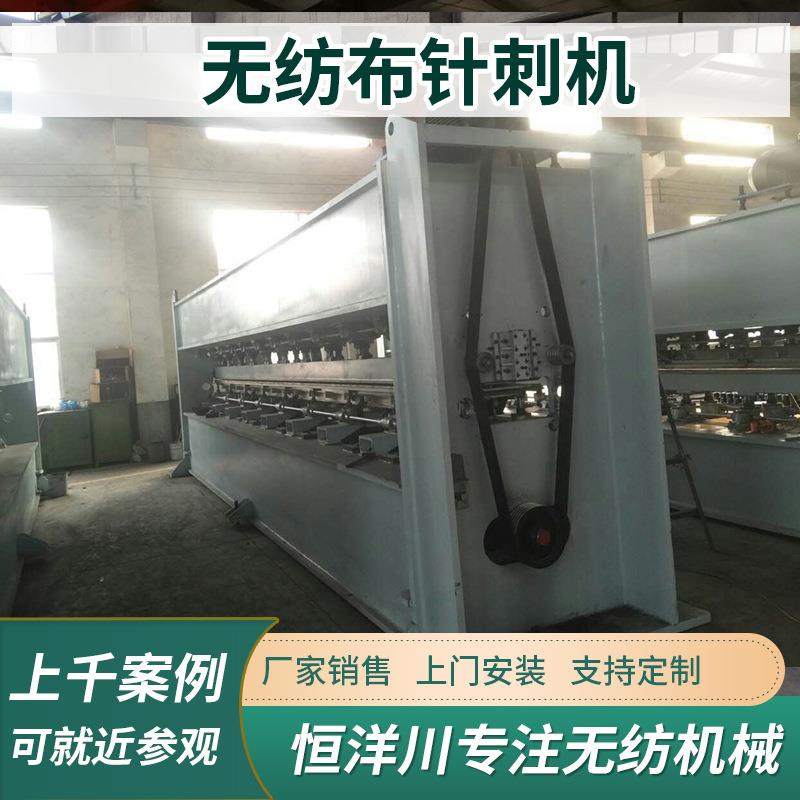 非织造布机械针刺机皮革基布针刺机油毡基布针刺机热风棉针刺机