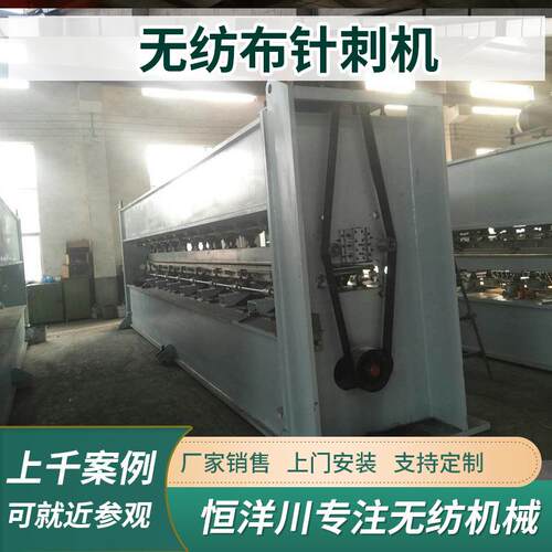非织造布机械针刺机皮革基布针刺机油毡基布针刺机热风棉针刺机