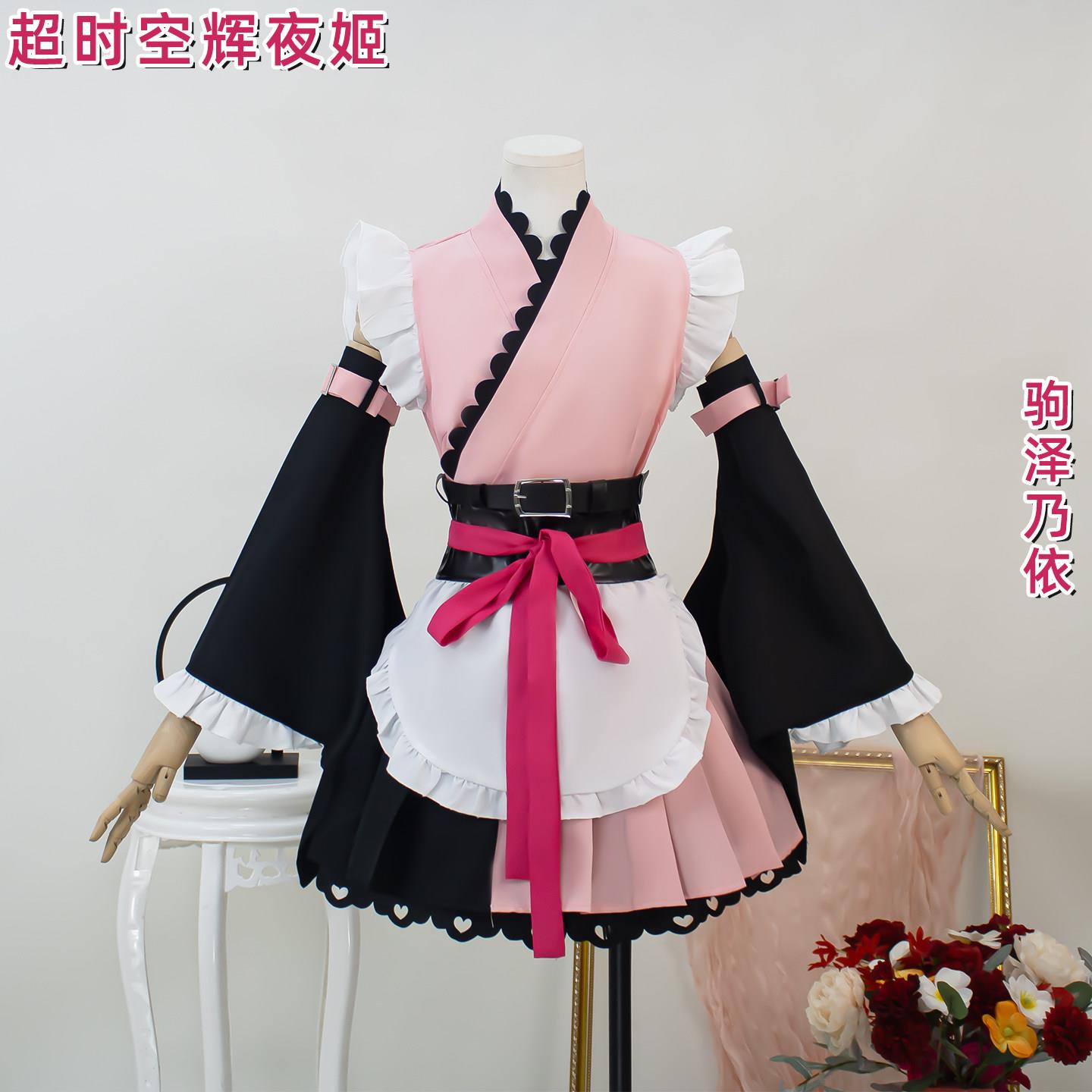 超时空辉夜姬cos驹泽乃依cosplay和风黑粉色短裙角色扮演全套