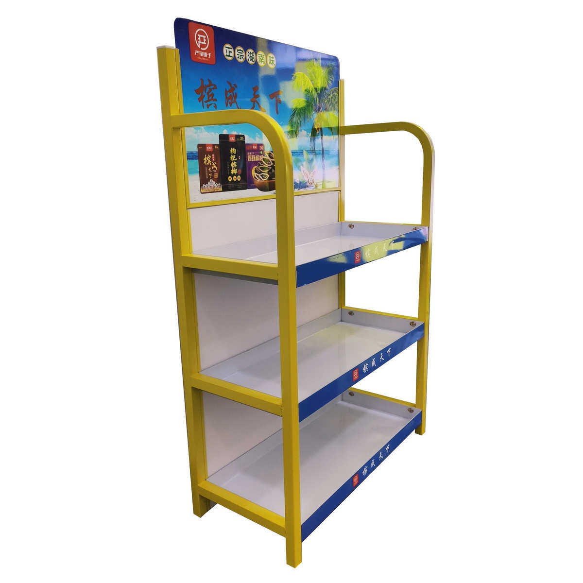 加工定制超市零食商品展示架 产品陈列架落地展示架 货架厂家批发,户外/登山/野营/旅行用品,支架,淘宝优惠券,粉丝福利购,淘宝优惠卷