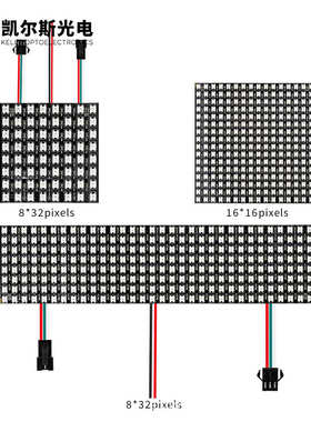 5V点阵屏软屏ws2812bLED 8*8/8*32/16*16全彩变色可编程软像素屏
