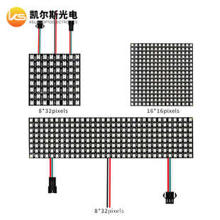 16全彩变色可编程软像素屏 5V点阵屏软屏ws2812bLED
