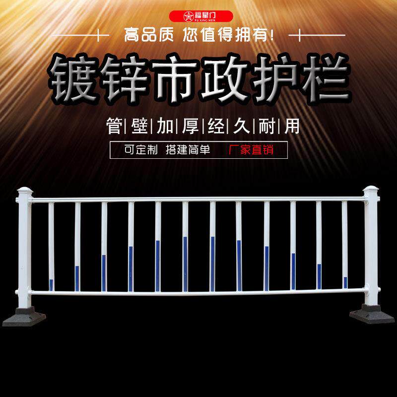 新款直销益宙道路护栏隔离栏城市交通护栏镀锌钢公路马路市政围栏