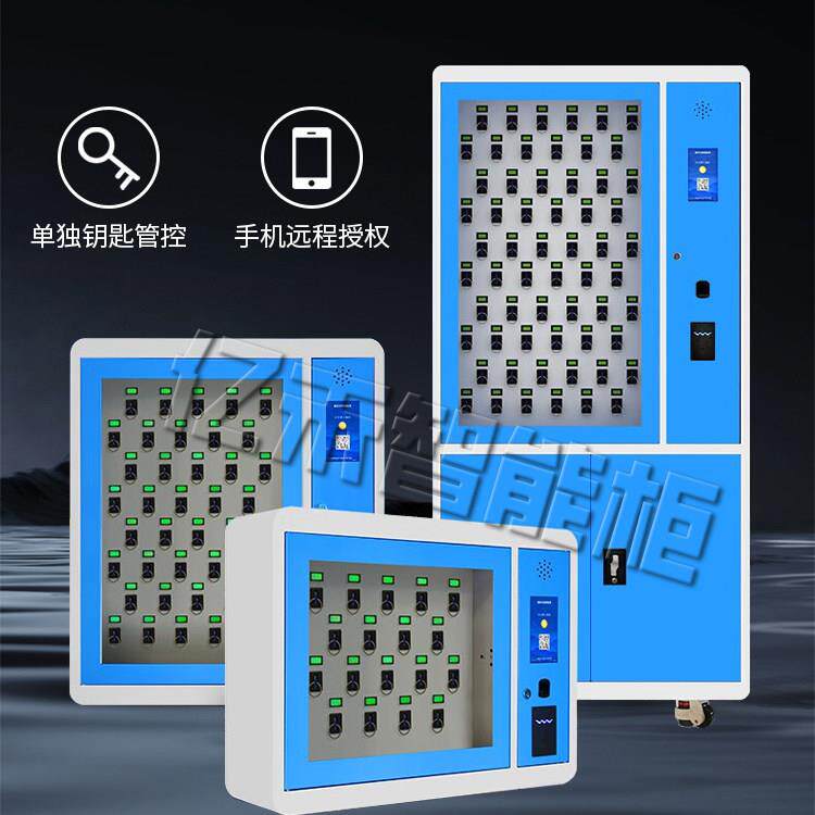 智能钥匙柜指纹刷卡密码钥匙箱部队单位车辆钥匙管理箱壁挂落地式
