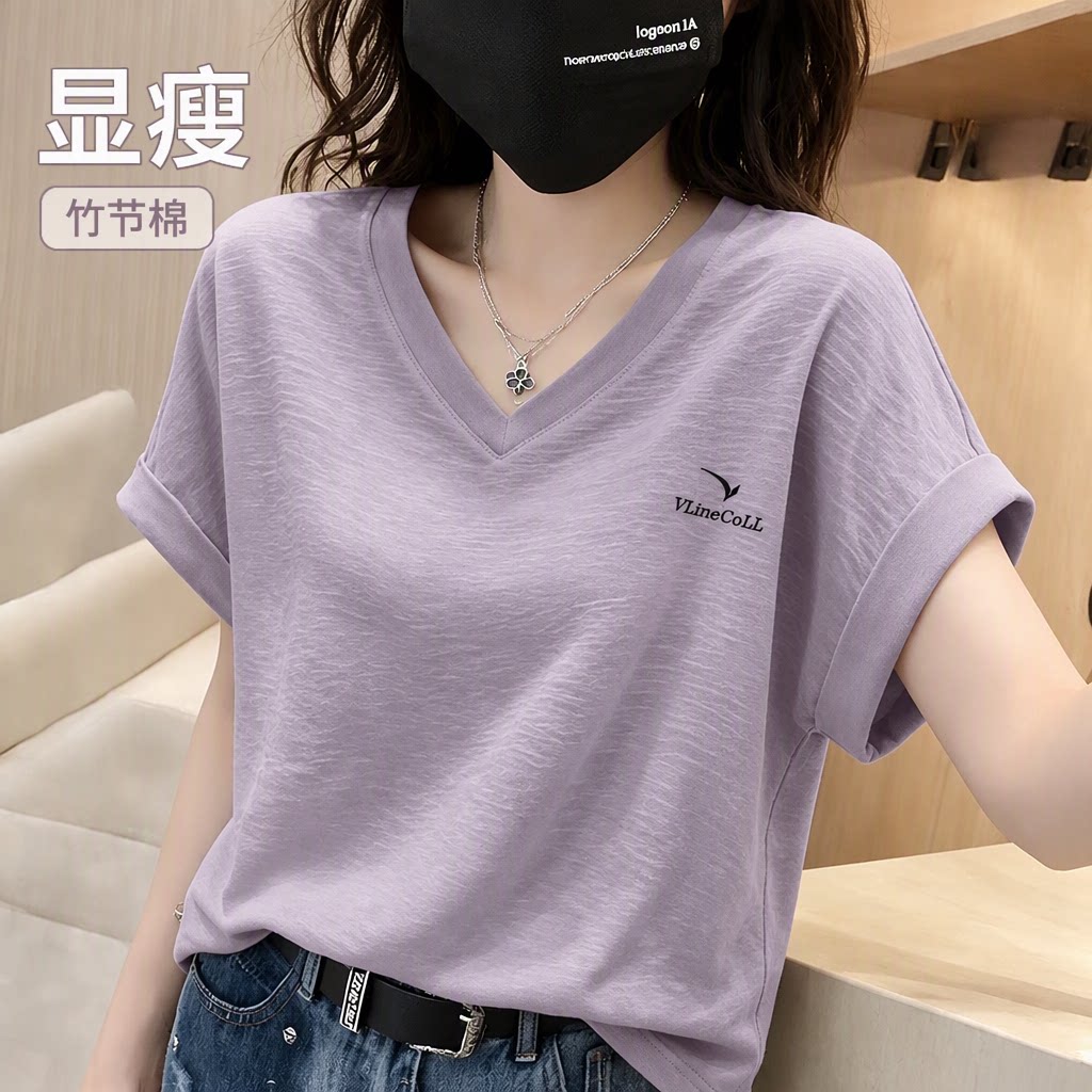 竹节棉短袖V领竹节棉T恤女