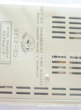 JKN 時間繼電器 CAH3-N2 計時器 IC TIMER 溫控器 CATDV-E JOC-2