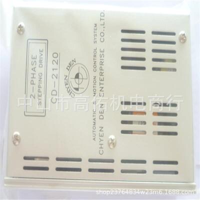 JKN 時間繼電器 CAH3-N2 計時器 IC TIMER 溫控器 CATDV-E JOC-2