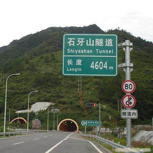 交通设施标志牌公路指路标志F型T型指路标志牌铝合金