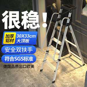 概念铝合金加厚人字梯四五步工程七步扶手阁楼梯梯子折叠梯子外贸