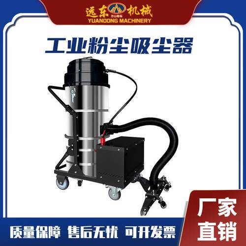 防爆工业吸尘器大功率工厂车间仓库吸铁屑铝屑粉尘镁粉高效除尘