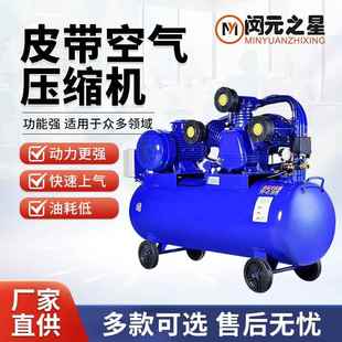 空气压缩机工业级木工喷漆高压打气泵移动式 便携活塞静音空压机