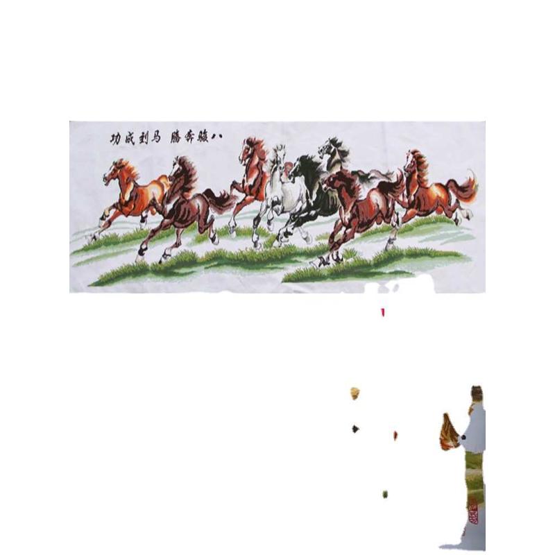 CE2Q批发电脑机绣十字绣成品已绣好马到成功八骏图棉布客厅现代动