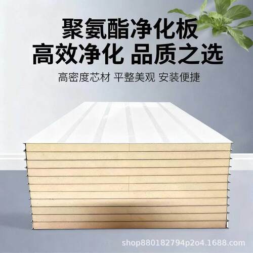 聚氨酯夹芯板pu彩钢夹芯板pir彩钢夹芯板冷库保温板pu保温板