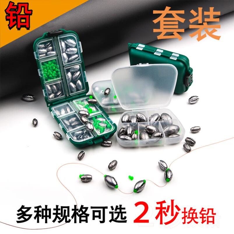 开口铅坠套装快速铅日式开口铅坠橄榄铅桥筏钓矶竿铅坠通心远投铅