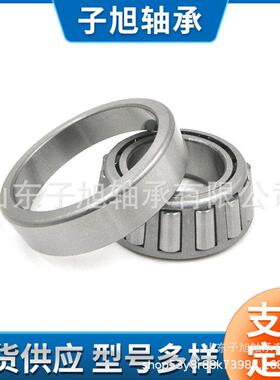 M349549/M349510 M348449/M348410厂家直供圆锥滚子轴承 非标轴承