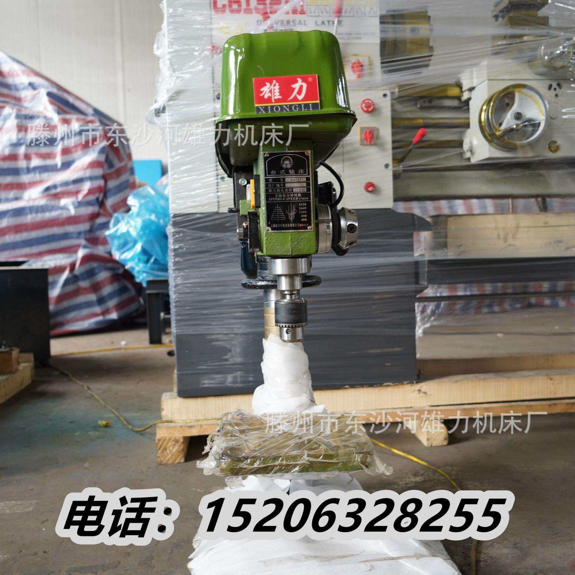 重型钻床Z532-2D台钻台式32mm钻床不锈钢角铁打孔攻丝机