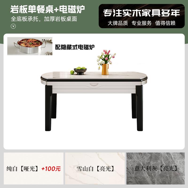 高档实户木板餐桌椅组合大理石折叠伸缩家用可轻奢现代简约小岩型