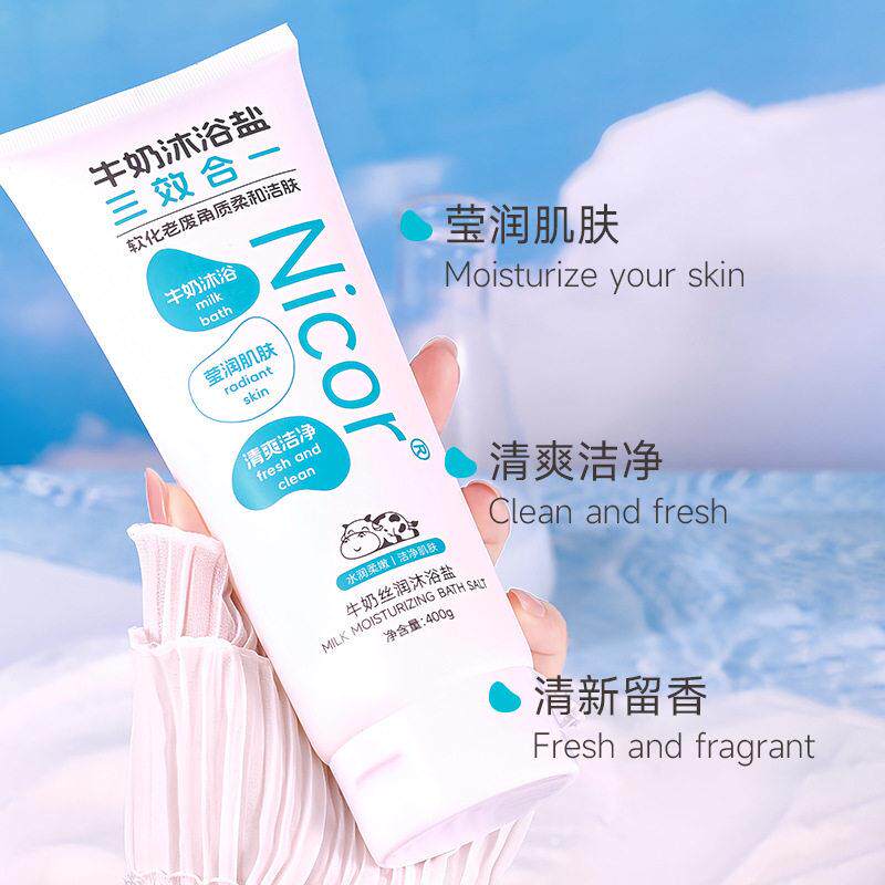 Nicor丝润牛奶沐浴盐400g 身体磨砂角质鸡皮浴盐全身清洁留香发